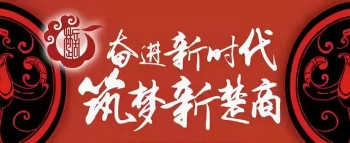 深耕实业三十载，筑梦“一带一路”——专访法学博士、实业家赵瑾