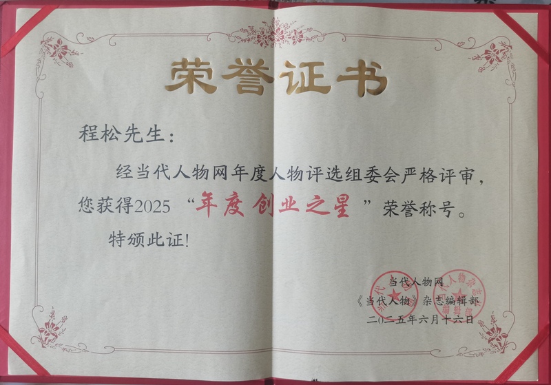 微信图片_20260107175825_29_29.jpg