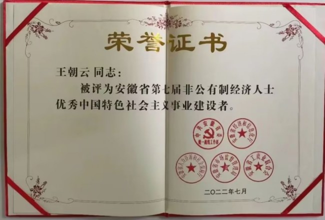 psc (5).jpg