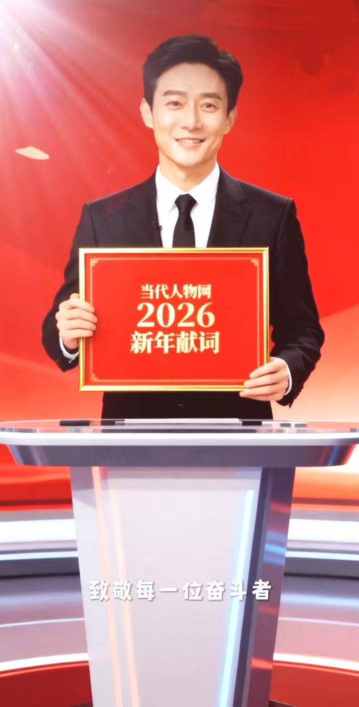 微信图片_20251231124504_6_29.jpg