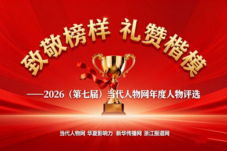 艾可森新材料徐小兵：智造升级筑牢产能底盘 精准布局抢占全球索具市场