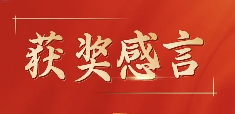 微信图片_20260402101056_174_29.jpg