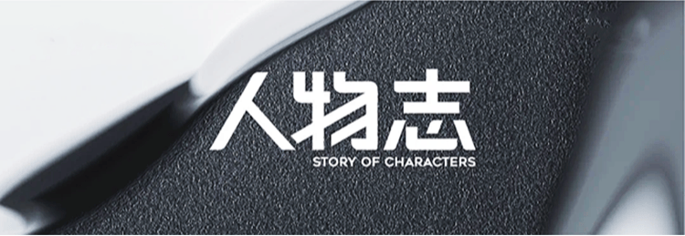 从罚站少年到育人灯塔：一个把教育当信仰的人